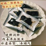 共同