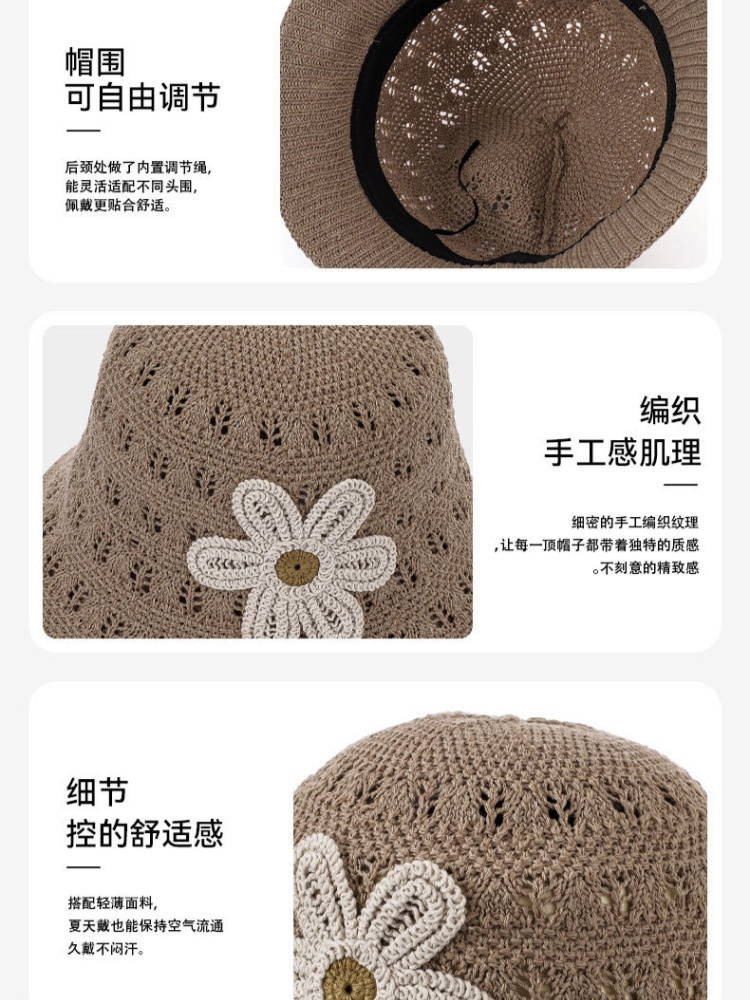 玖策花朵镂空编织渔夫帽M6155·米色