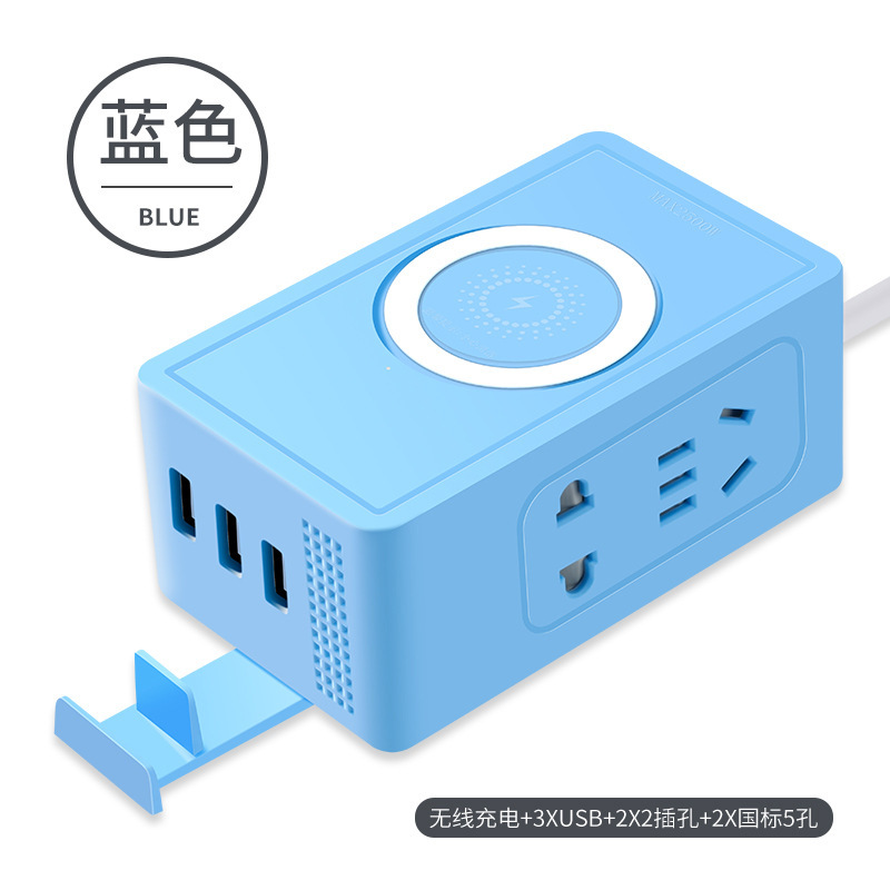双贝带USB智能无线充电插座·蓝色
