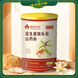 共同
