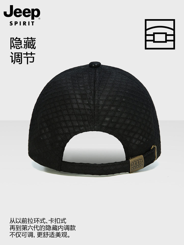 JEEP男士棒球帽遮阳帽休闲情侣帽子A0902·黑色