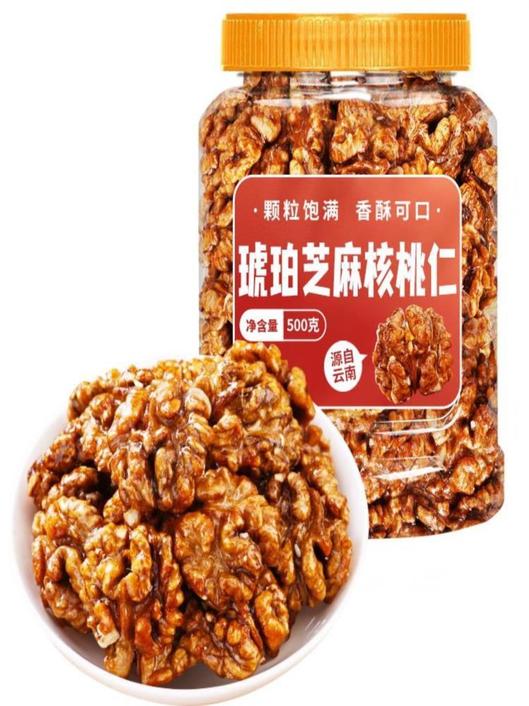 蜂蜜琥珀核桃仁 玫瑰味+芝麻味+蜂蜜味（各一罐共1500克）