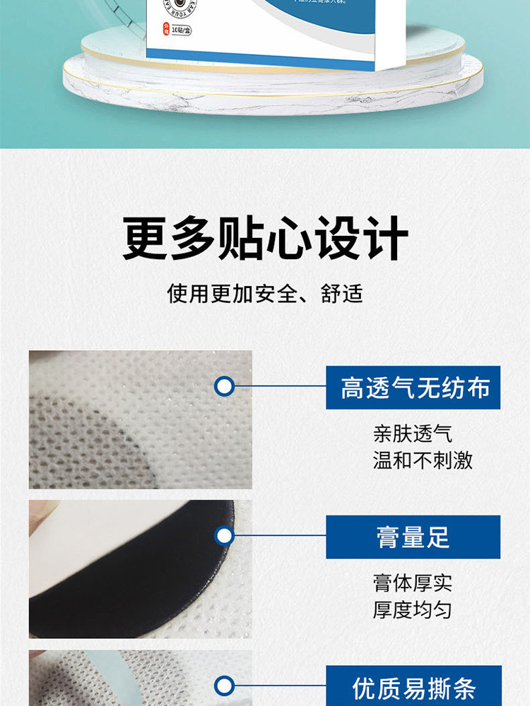 张仲景国药·耳康贴10贴*5盒