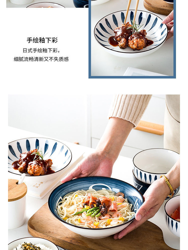 陶瓷碗碟套装家用碗盘礼品餐具碗筷套装18件套【千叶草】