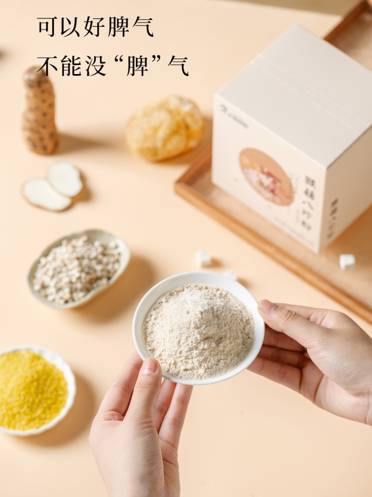 无添加营养健康代餐粉200g*2盒/20袋
