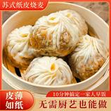 共同