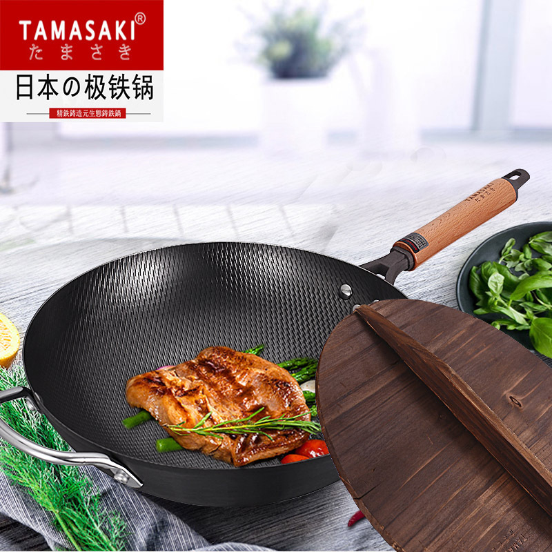日本TAMASAKI日式古兰纹高纯精铁圆底炒锅套装（含木质锅盖）