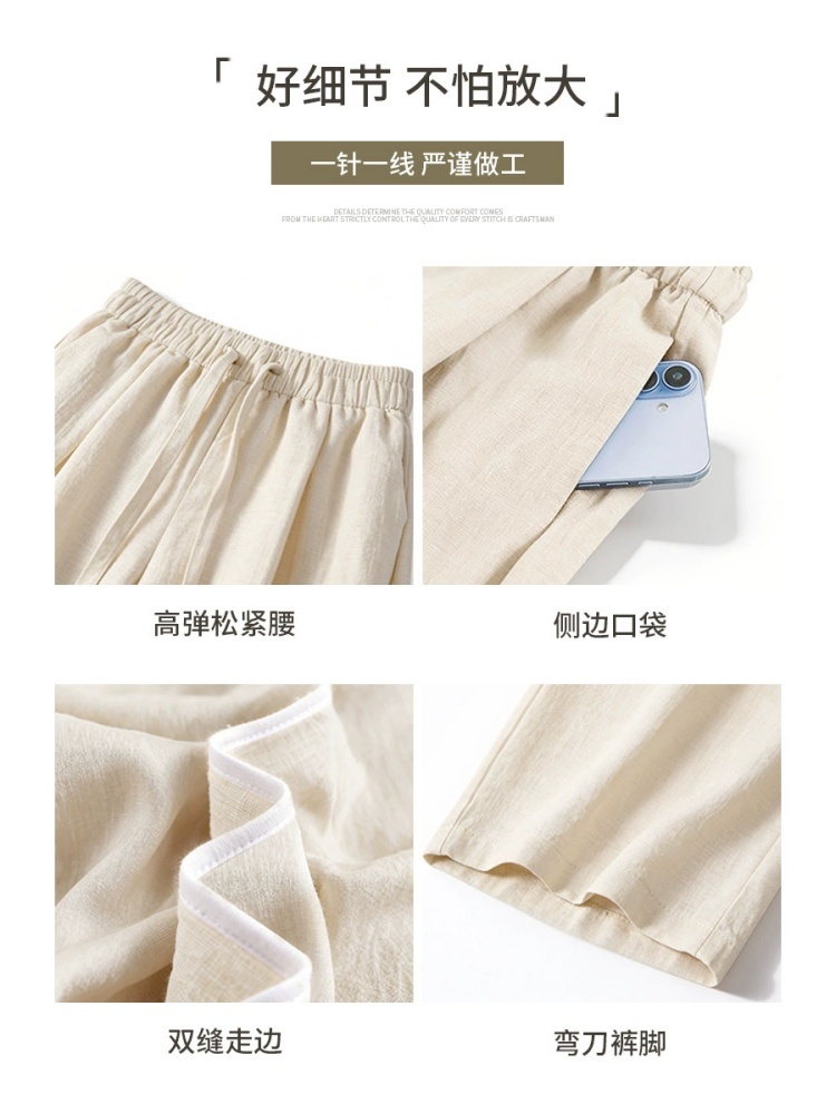 预售西果天丝亚麻阔腿裤2415·粉色加长