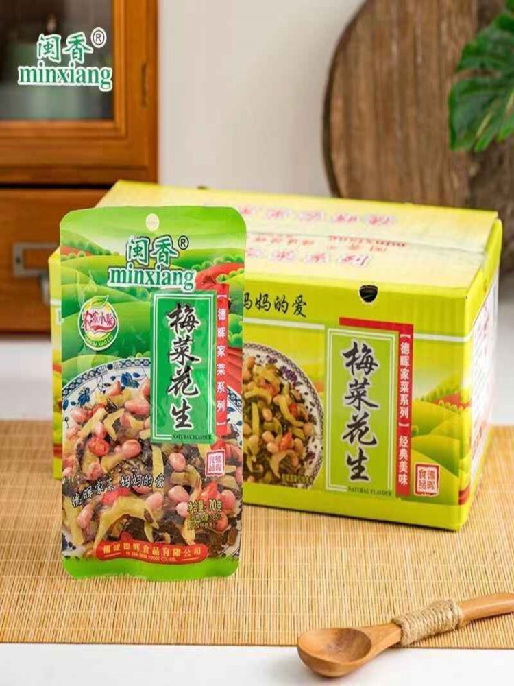 梅菜花生 26包 福建特产轻盐下饭菜榨菜下酒菜 70g/包