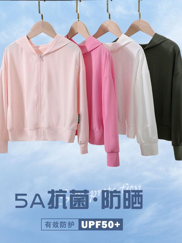 新款夏季薄款UPF50+防晒衣·粉色