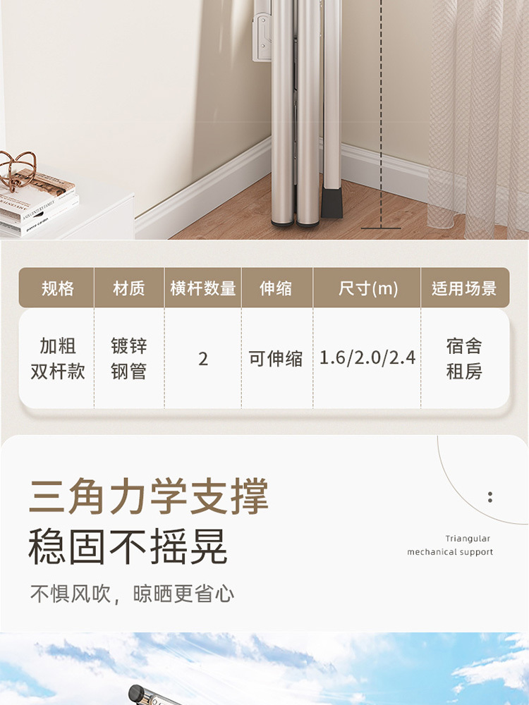 不锈钢折叠晾衣架晒被子神器
