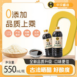 共同