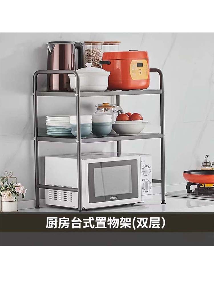 【吴老板严选】TS·厨房台置双层微波炉置物架·黑色
