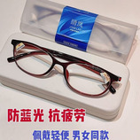 红色2副