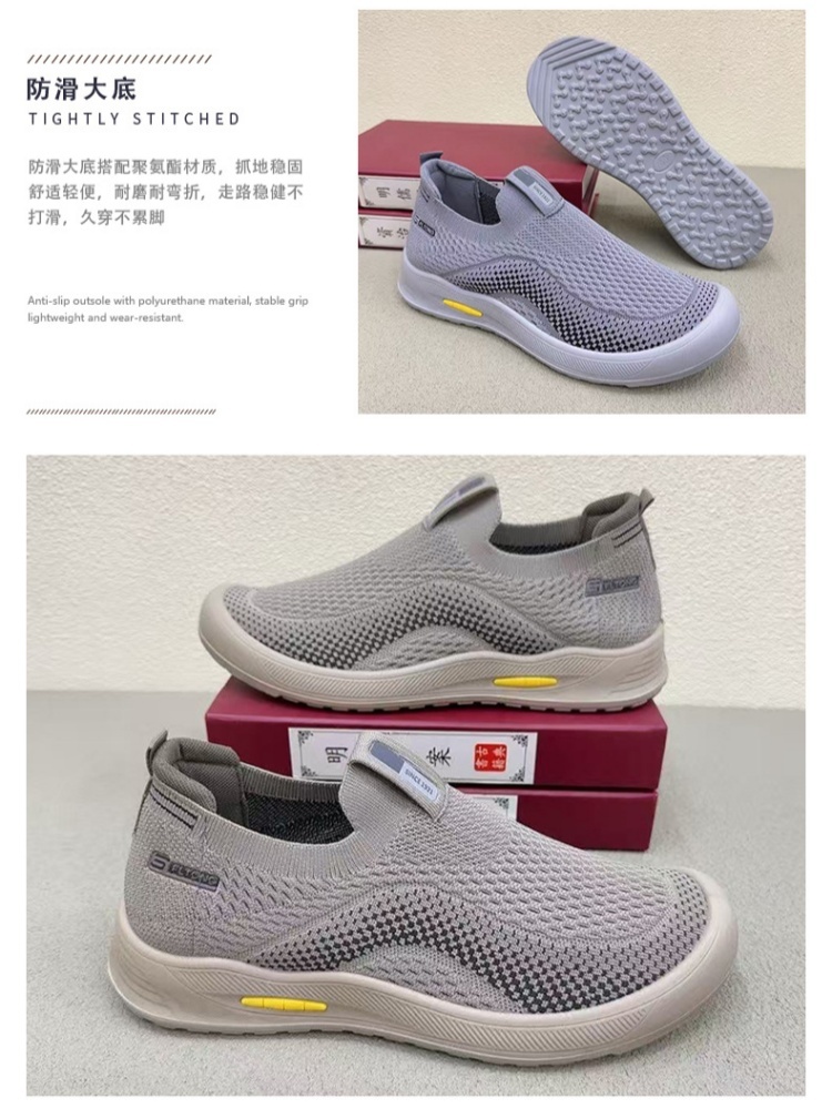 京昇男轻便飞织网面健步鞋2609男·黑色