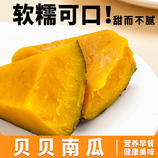 共同