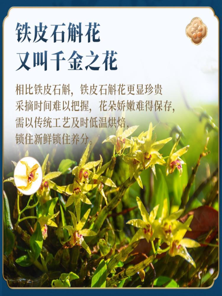 铁皮石斛花芡实糕 500g/袋 手工软糕点代餐茶点 无加蔗糖零食