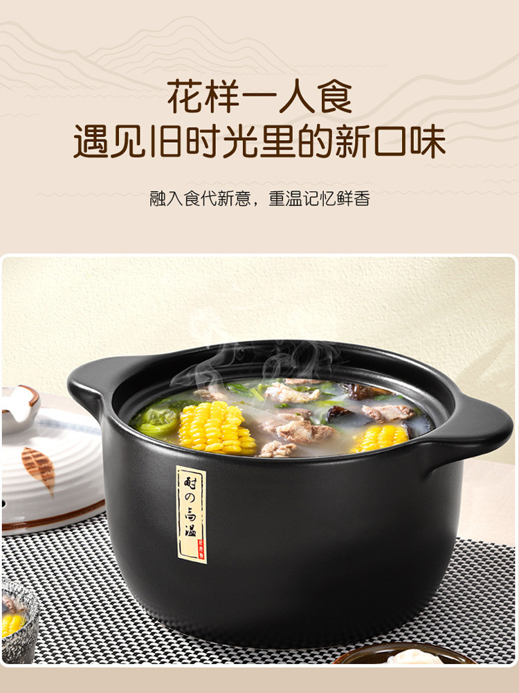 2.5L砂锅炖锅家用燃气耐高温煲汤干烧不裂