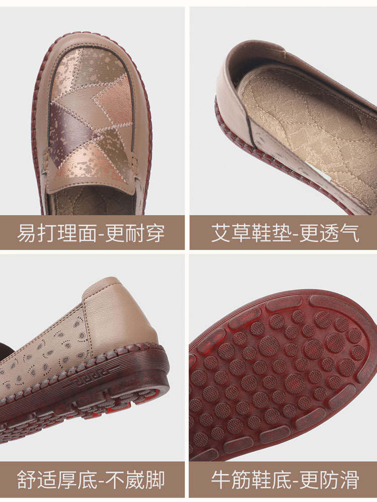 泰和源彩色软底软面手缝鞋1·豆沙(女)