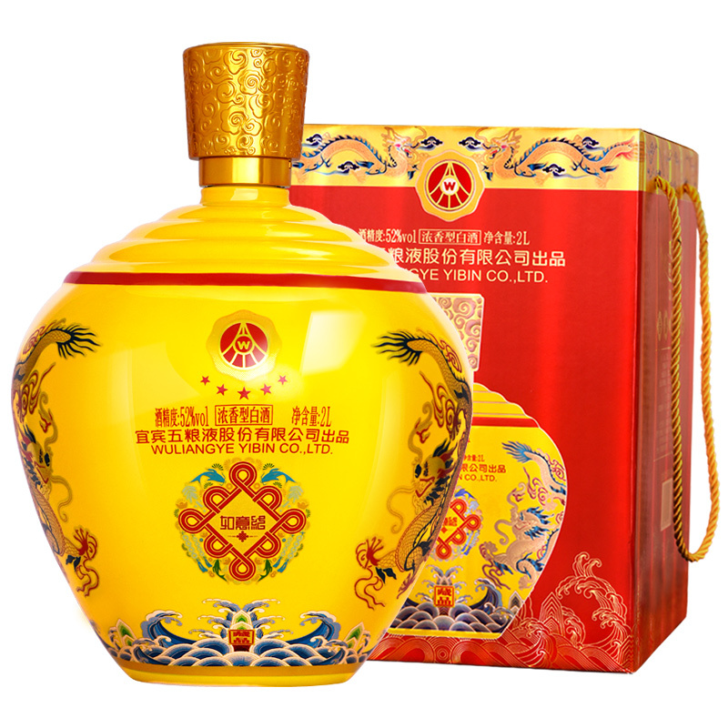 【2l*2坛】五粮液股份出品 52度如意结藏品大坛装