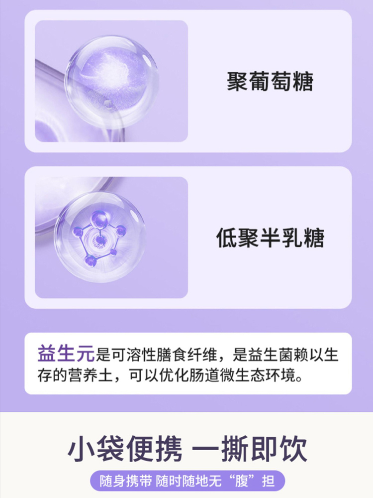 古云语·西梅原浆5*30ml*5盒