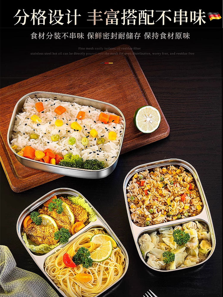 316不锈钢双层分格内胆保温饭盒+保温袋+餐具【共四格/2600ML】