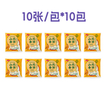 共同