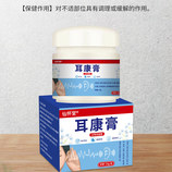 共同