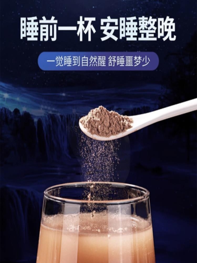 酸枣仁粉 250g*4瓶 药食同源 细粉 现磨代用茶真材实料