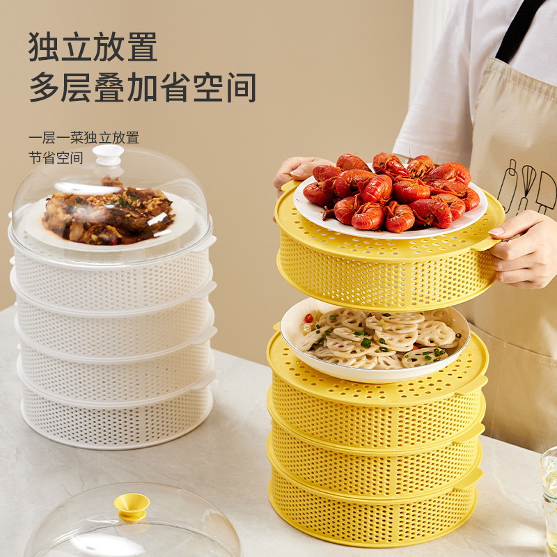 多功能多层可叠加镂空菜罩食物罩配菜篮餐具收纳·白色