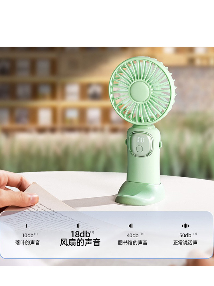 机乐堂 萌宠携折叠迷你手持大风力风扇·4000毫安