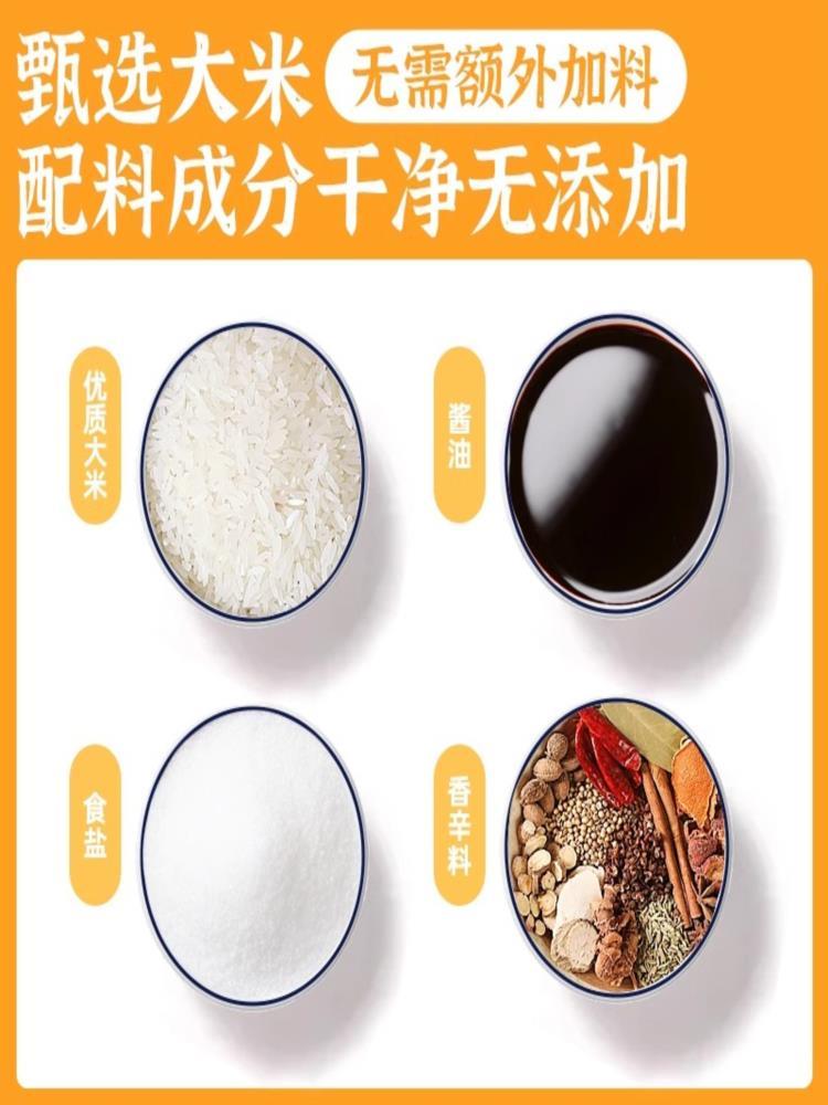 宋师傅五香蒸肉米粉 200g*5盒 排骨调料 米粉肉川味