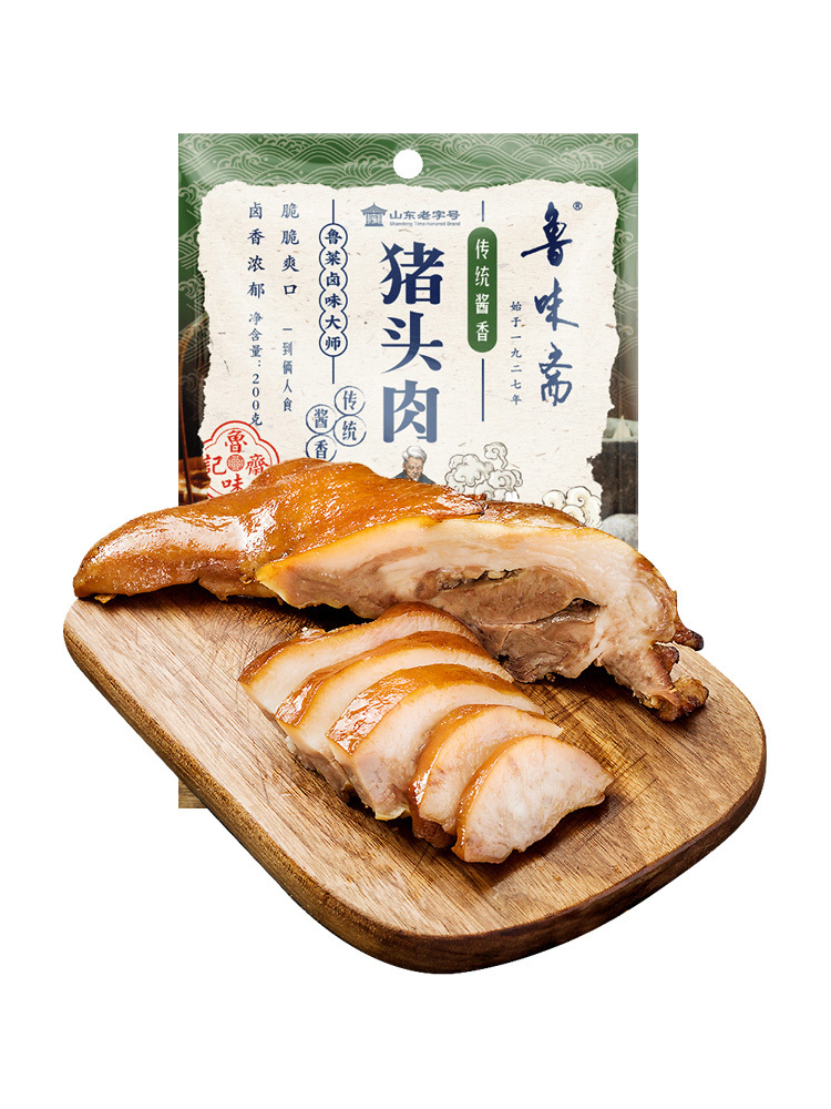 鲁味斋传统酱香猪头肉200g*4袋