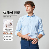 蓝色平纹