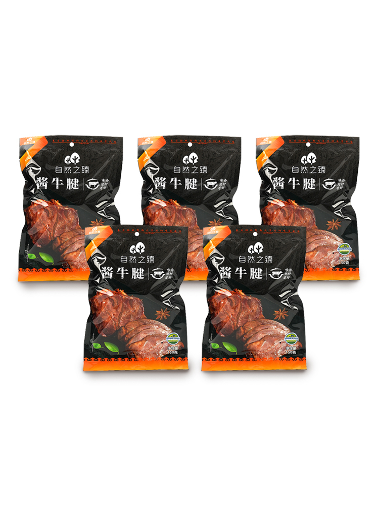 【双11独享 150克/袋*5袋】自然之臻酱牛腱特惠组