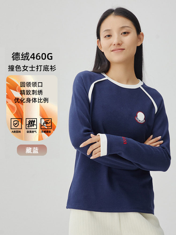 460ggA类加厚德绒圆领撞色刺绣插肩袖保暖上衣打底衫7223#·藏蓝