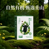 共同