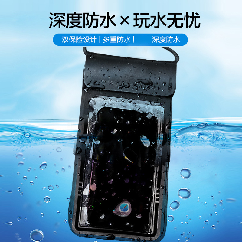 手机防水袋游泳潜水手机套（2件装）--挂脖触屏 防水防尘 多型号通用