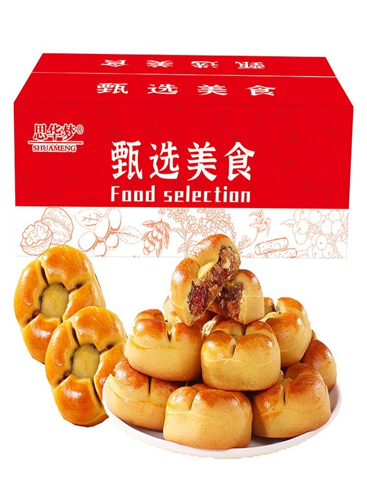 红枣山药核桃饼320克/盒*4盒·夹心粗粮糕点