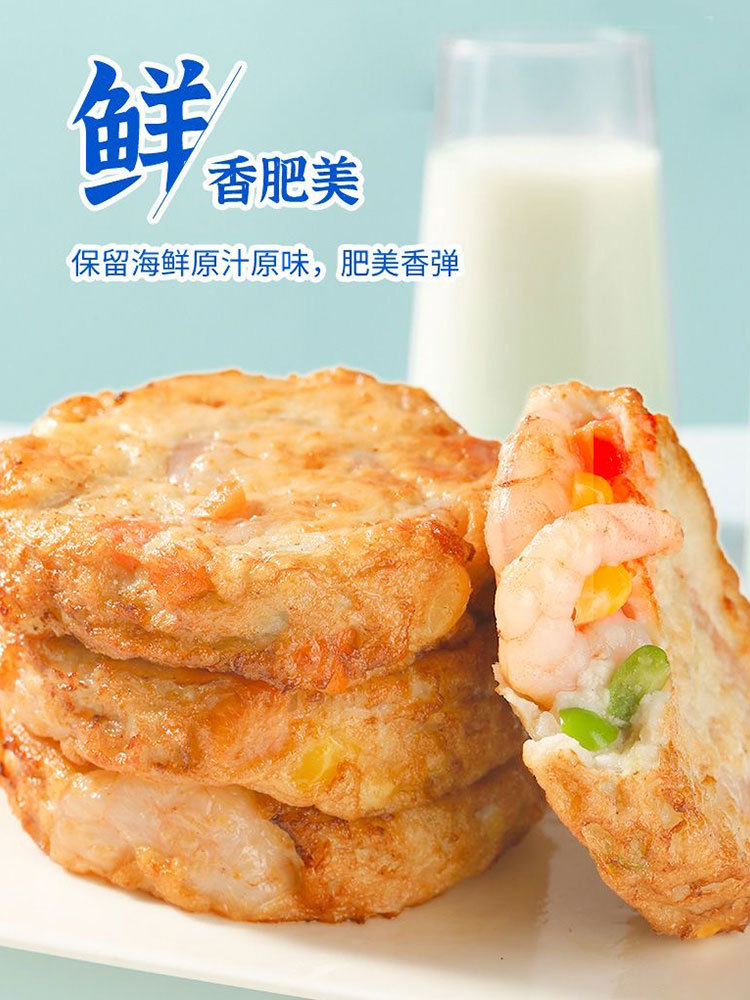 【到手6盒】一只虾虾饼160g/袋（顺丰包邮）有鱼有虾·营养更搭
