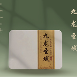 共同
