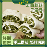 共同