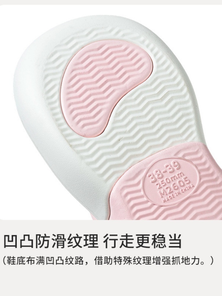 2双哈美EVA女士可爱软弹厚底人字拖080·颜色随机