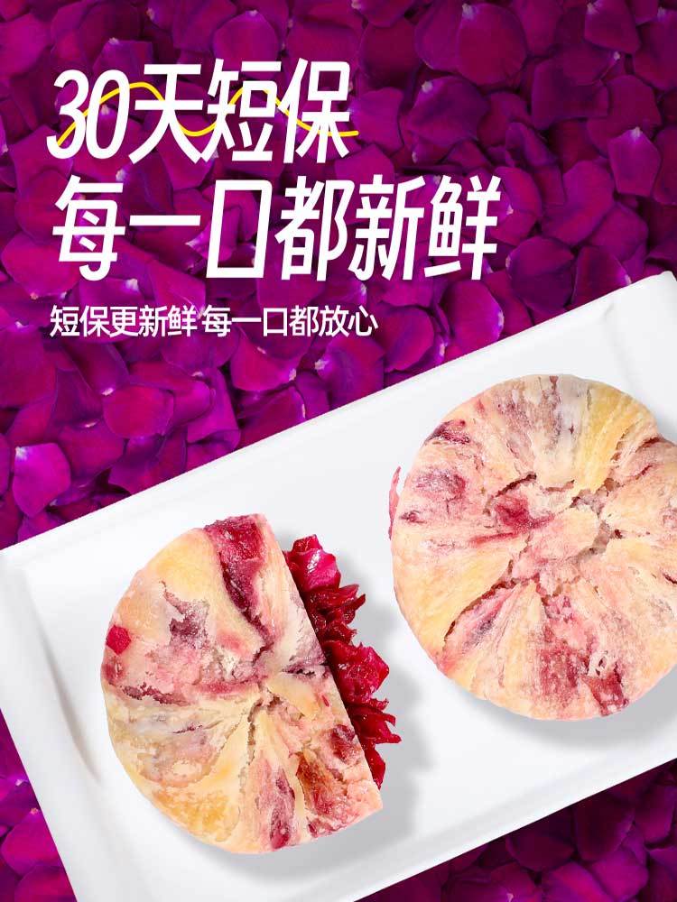 【多送1盒 到手4盒】黄油千层玫瑰酥200g/盒（25g*8枚）*3盒