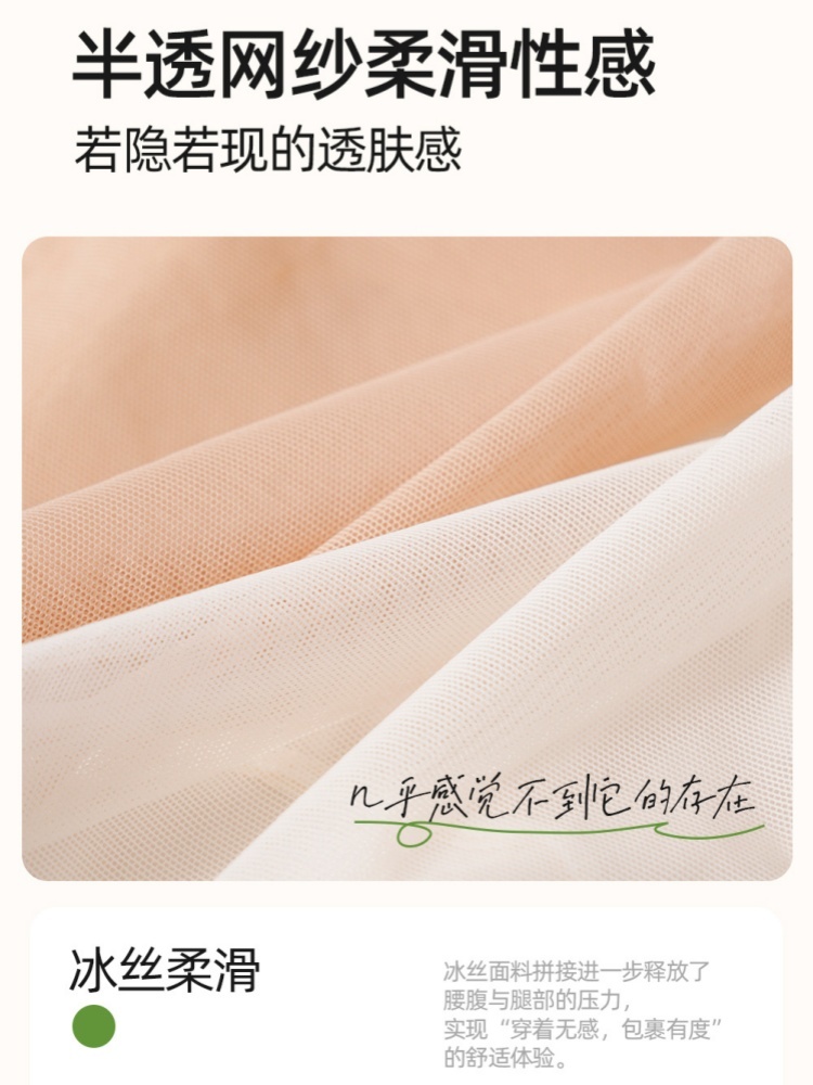 【蚕丝棉裆】4条护花天使冰丝高腰内裤576·颜色随机