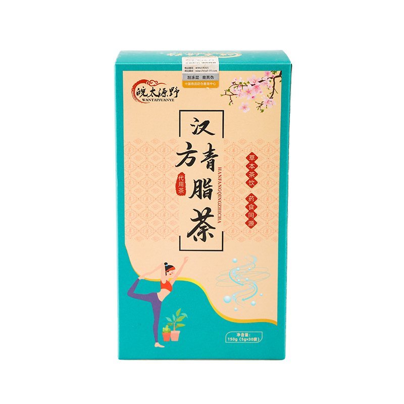 【共5盒】汉方青脂茶150g*5盒
