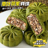 共同