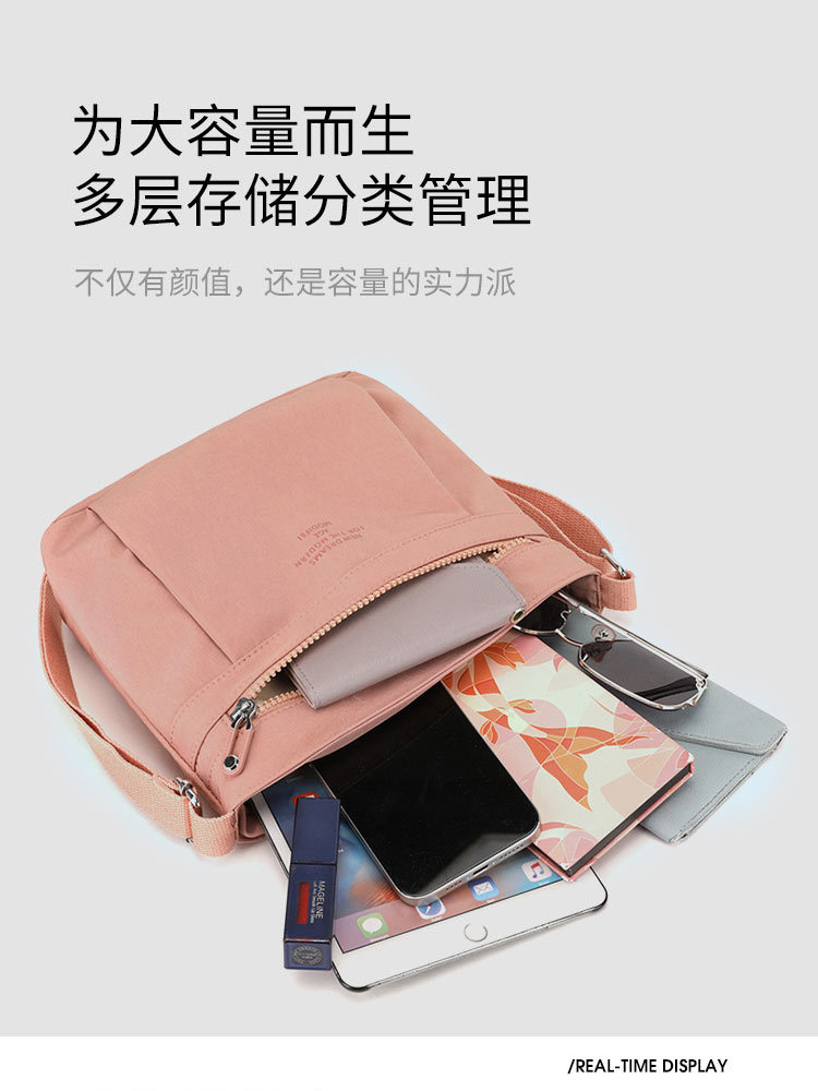 炫彩防泼水牛津布斜挎包小方包1883#·暗红色