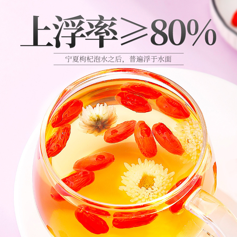 宁夏枸杞500g/袋*2