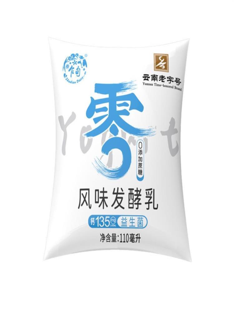【零蔗糖】酸奶 110mL*20袋 早餐代餐 源头直发